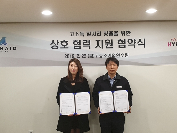 극한알바, 현이노베이션과 일자리 창출 업무협약 - 뉴스 썸네일 이미지