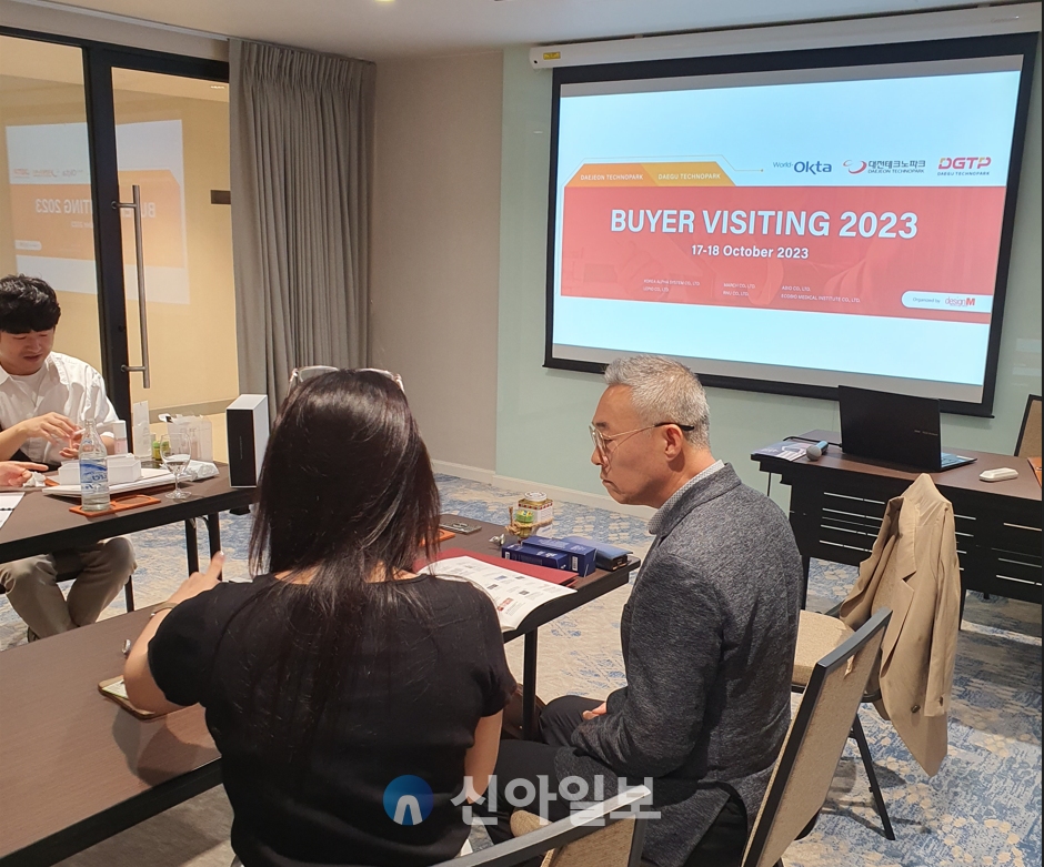 대전테크노파크, 국내외 수출상담회 릴레이 개최 - 뉴스 썸네일 이미지