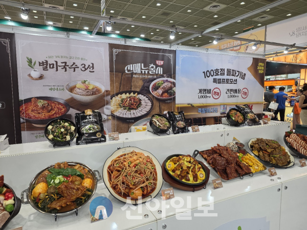 무청감자탕&족발야시장, 멀티 브랜드 전략 강화...코엑스 창업박람회서... - 뉴스 썸네일 이미지