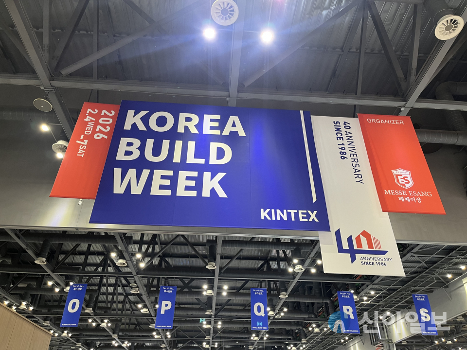 [르포] 건설 현장 효율·안전 높이는 '신기술' 킨텍스 집결 - 뉴스 썸네일 이미지