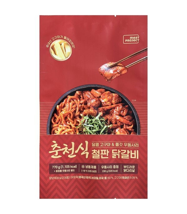 대상 혜성프로비젼 미트프로젝트, '춘천식 철판 닭갈비' 간편식 출시 - 뉴스 썸네일 이미지