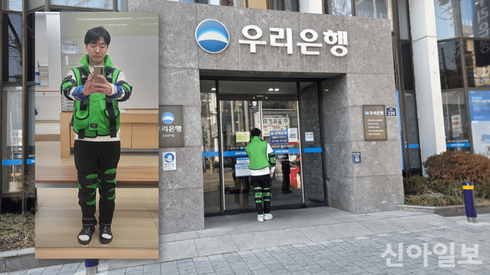 지난 4일 서울 은평구 우리은행 응암로지점에 노인 체험 키트를 착용하고 입장하고 입장하는 모습. [사진=문룡식 기자]