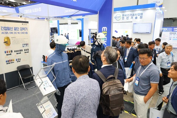 'EPEK 2026' 대구 엑스코서 개최…AI·무탄소 시대 전력산업 방향 제시