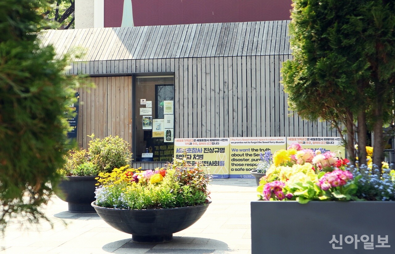 세월호 참사 12주기...여전히 못 건진 대한민국 안전 - 뉴스 썸네일 이미지