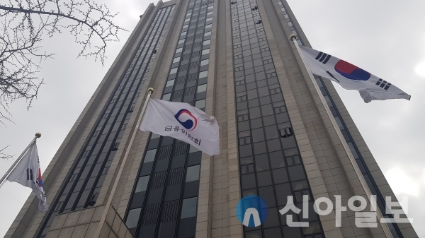 금융위, 생성형 AI 절차 간소화…"경미 변경시 바로 출시"