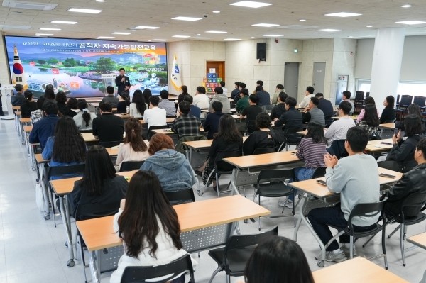 양평, 인공지능 활용 공직자 지속가능발전 교육