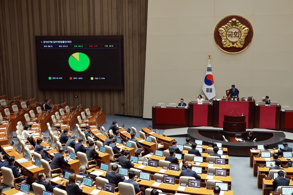 광역 비례 증원 &middot; 사실상 지구당 부활'... 본회