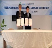 KTL-레디큐어, 치매 치료용 디지털 엑스선 의료기기 상용화 협력 - 뉴스 썸네일 이미지