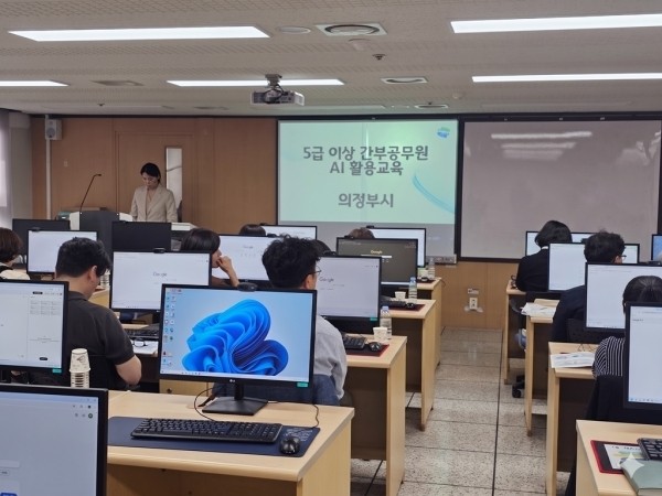의정부, 5급 이상 간부공무원 AI 활용교육