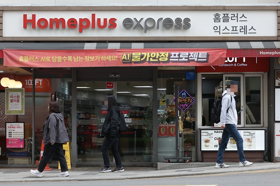 [월간유통잇슈] '생존 불씨' 홈플러스, '물류 갈등' BGF - 뉴스 썸네일 이미지