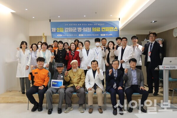 [사진=비에스종합병원]