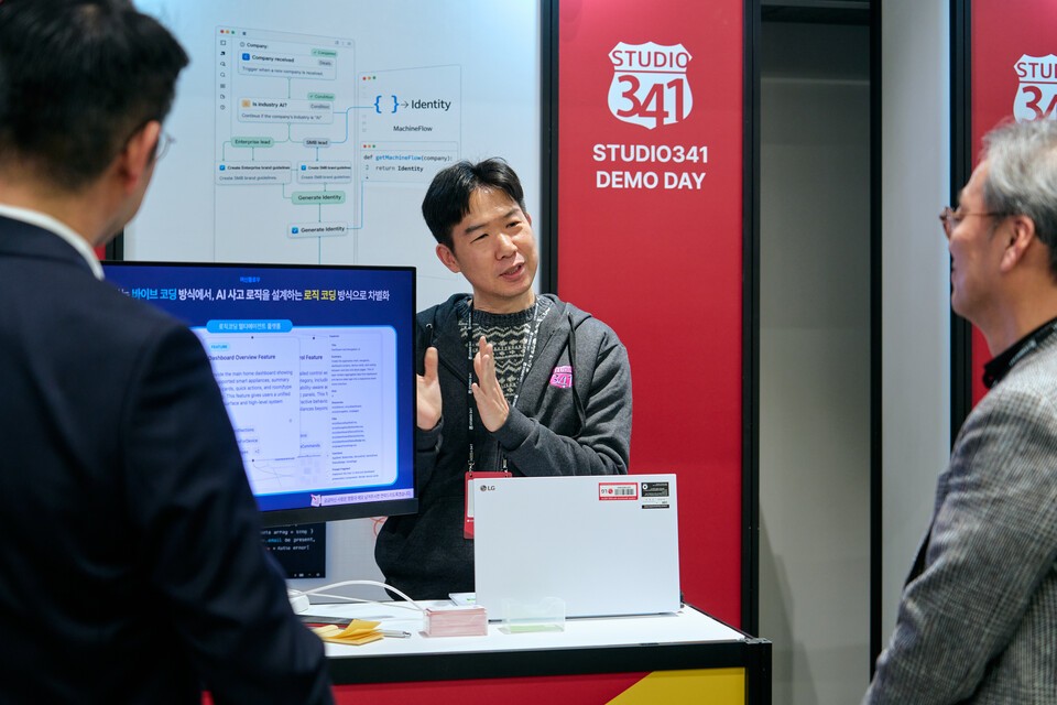 LG전자, AI∙로봇∙첨단소재 사내벤처 '스타트업 독립'