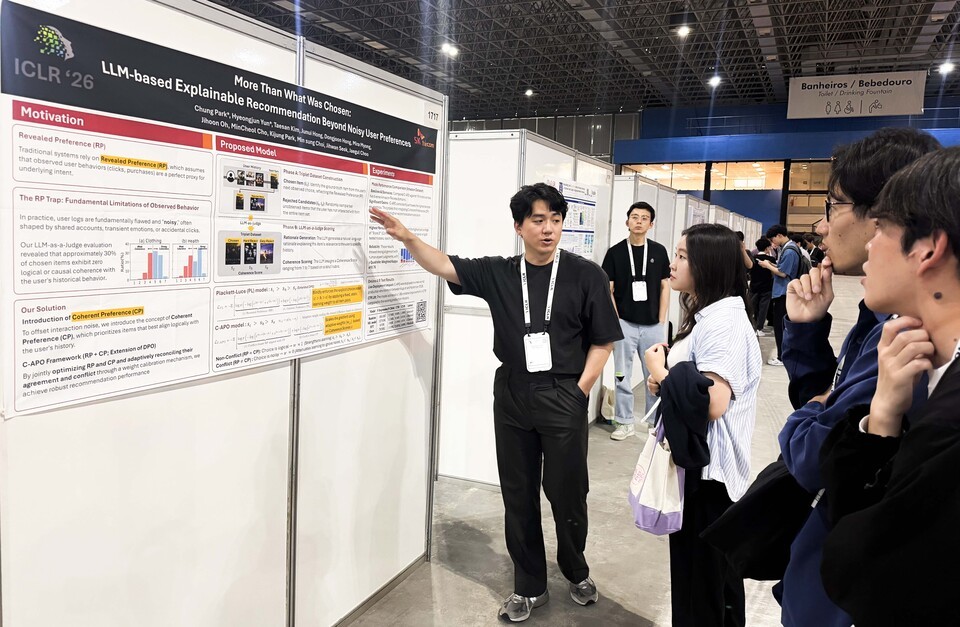 '진짜 취향' 찾는다…SKT, 국제 AI 학회 'ICLR'서 AI 추천 모델 논문 발표