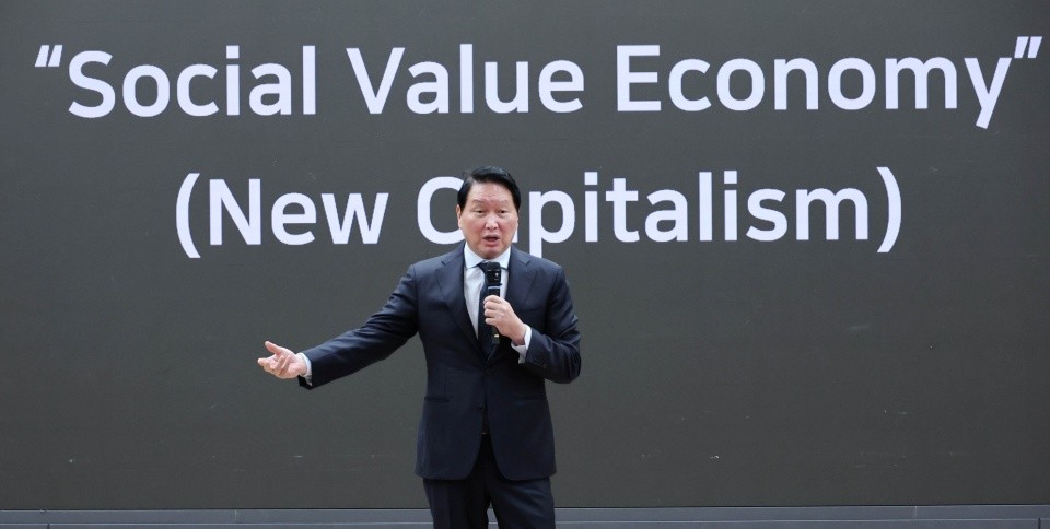 강연하는 대한상의 최태원 "AI 인프라 확대 필요"