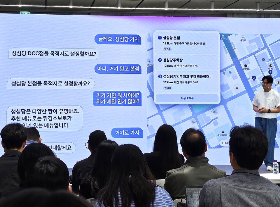 현대차그룹, 차 안에 'AI 비서' 심는다…차량AI 새 지평 '글레오' 공개