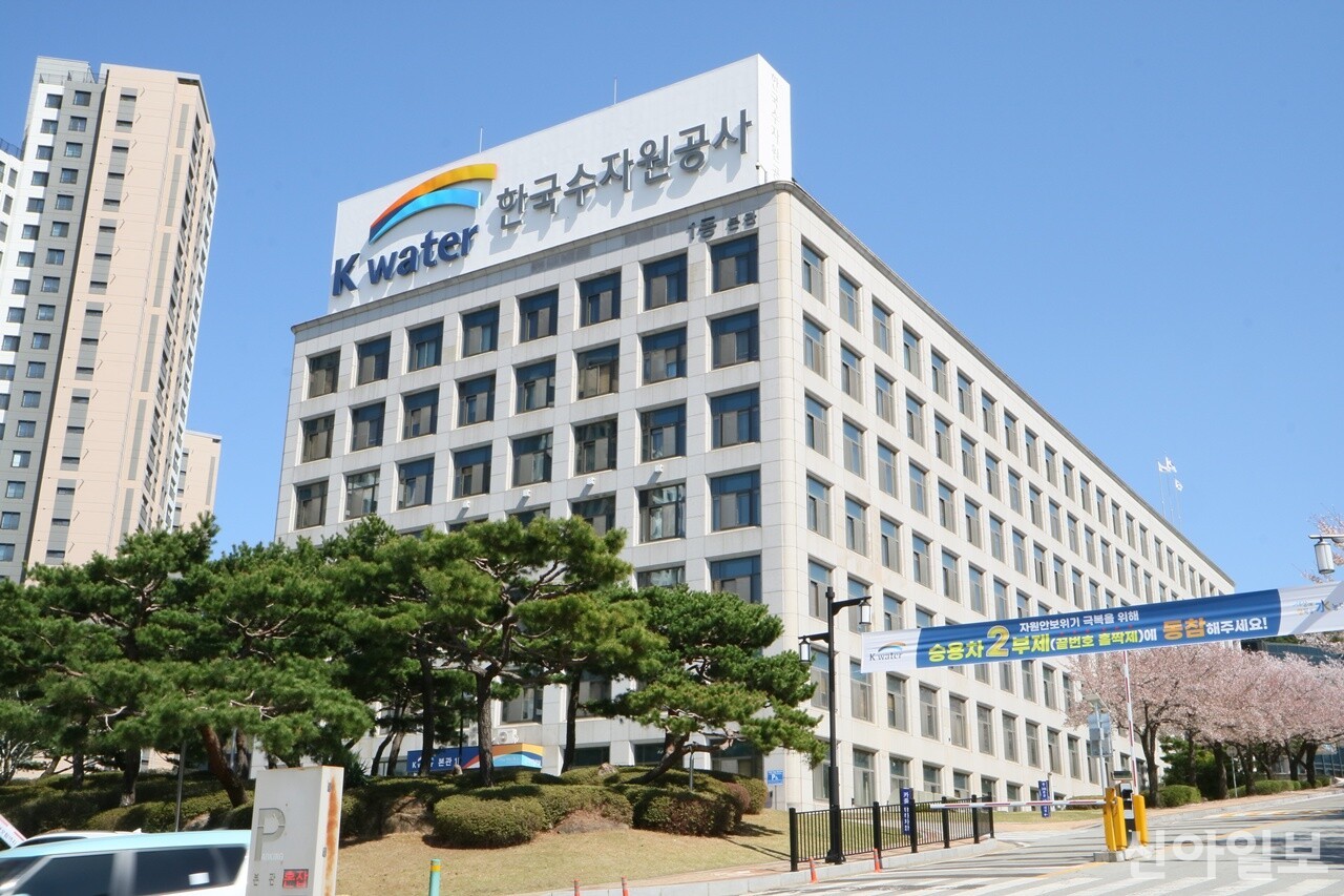수자원공사, 창업부터 판매까지 4STEP 지원으로 동반성장 '최우수' - 뉴스 썸네일 이미지