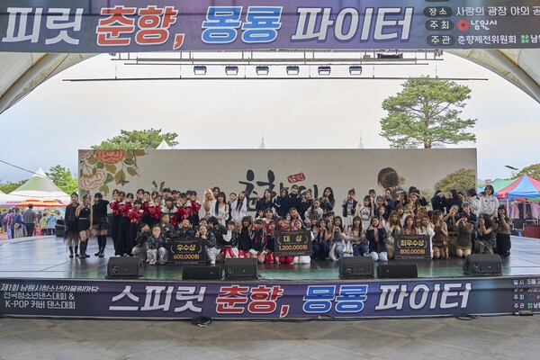 [사진=남원시]