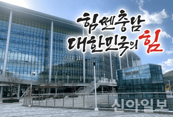 충남, 'AI 제조혁신' 날개 달았다… 미래 산업 지형도 바꾼다