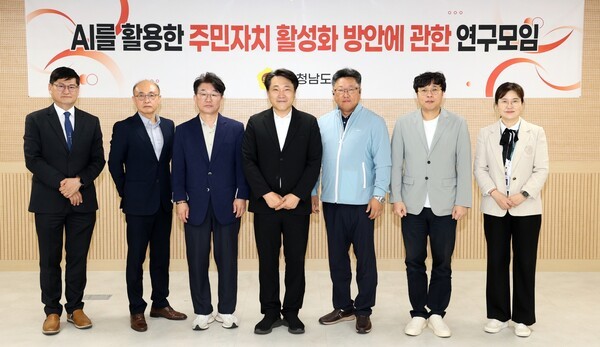 'AI 충남'의 승부수… 주민자치 문턱 낮춰 '직접민주주의' 당긴다