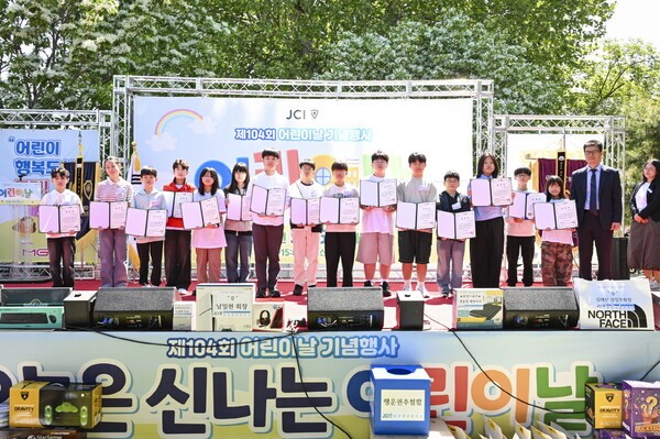 문경, 제104회 어린이날 대축제 성료 - 뉴스 썸네일 이미지