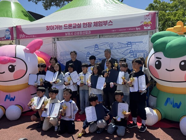 [사진=남원시]