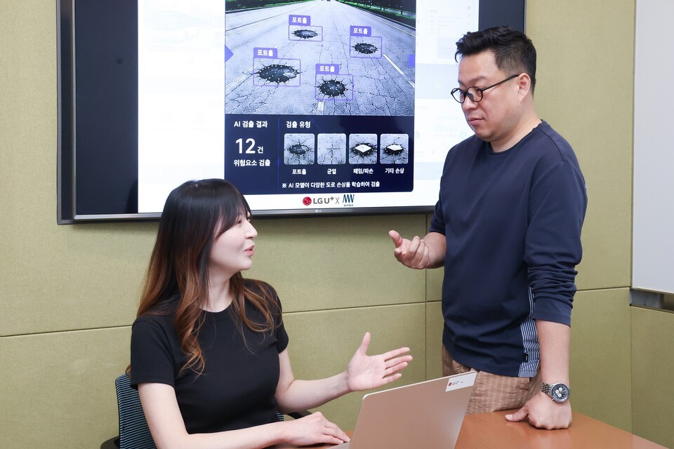 LGU+, 용인서 'AI 도로 관제시스템' 확대 적용