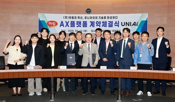하림, AI 기반 스마트축산 플랫폼 본격화...유니아이와 본계약 체결 - 뉴스 썸네일 이미지