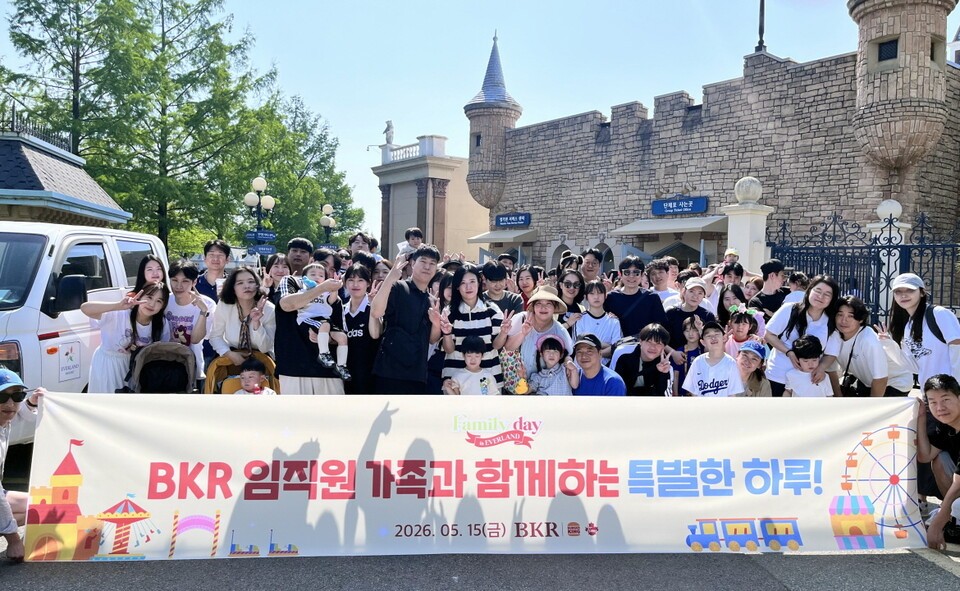 [유통 브리핑] 11번가, 동서식품, BKR