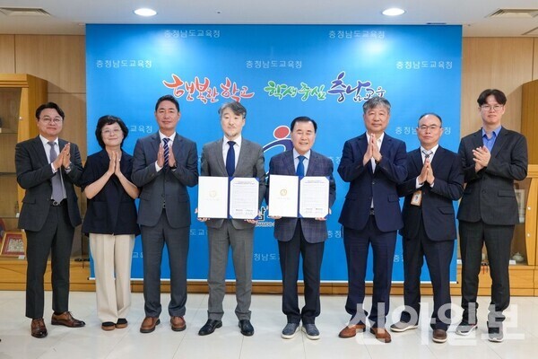 충남교육청–공주교대, AI 융합 교육 맞손…"미래 교육 선도 모델 구축"