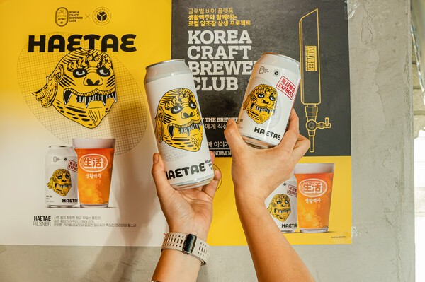 생활맥주, 수원 펀더멘탈 브루잉과 '밋더브루어' 행사 진행 - 뉴스 썸네일 이미지
