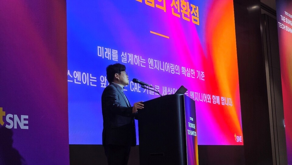 태성에스엔이, AI·CAE 기반 디지털 엔지니어링 미래 제시 - 뉴스 썸네일 이미지