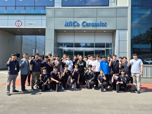춘천기계공고·㈜미코세라믹스, 반도체 인재 양성 맞손 - 뉴스 썸네일 이미지