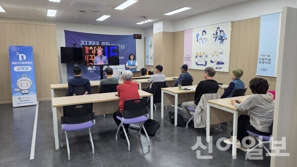 대전시, 6월부터 'AI 디지털배움터' 운영…생성형 AI 교육 확대