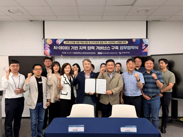 춘천문화재단·강원대, AI·데이터 기반 문화협력 업무협약