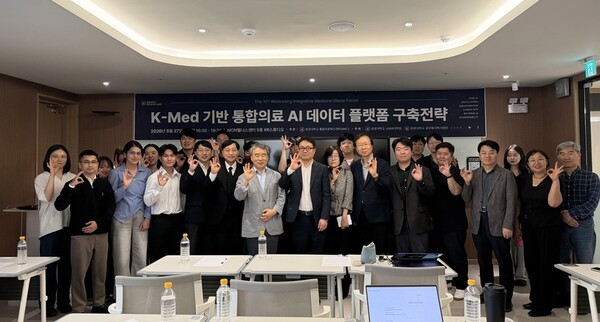 원광대, 통합의료 AI 데이터 플랫폼 구축 논의...한의학 디지털 전환 모... - 뉴스 썸네일 이미지
