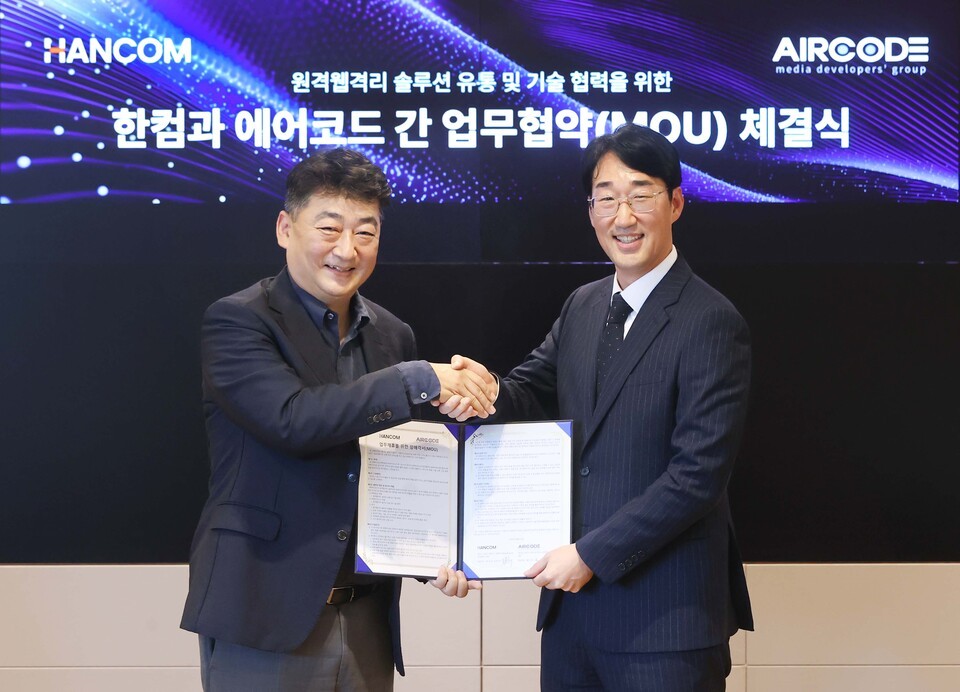 한컴-에어코드, '신뢰할 수 있는 AI 업무환경' 구축