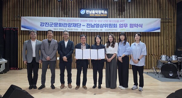 강진군, 영화·드라마 촬영지 유치 본격화 - 뉴스 썸네일 이미지