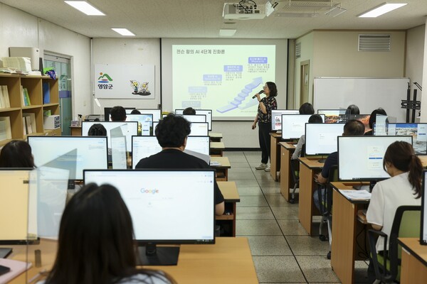 영암군, 공직자 생성형 AI 교육 확대…행정혁신 박차