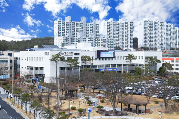 영천시, 관광 굿즈 공모전 개최...대상 상금 600만원 - 뉴스 썸네일 이미지