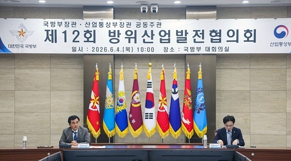 국방·산업부, K-방산 수출 확대 위해 범정부 협력 강화 - 뉴스 썸네일 이미지