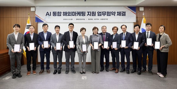 경북도, AI 해외마케팅 플랫폼 공동 활용…중소기업 수출 지원 강화