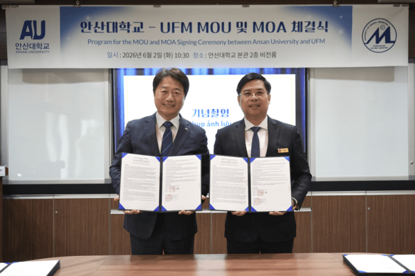 안산대, 베트남 UFM과 학위연계 협약 체결 - 뉴스 썸네일 이미지