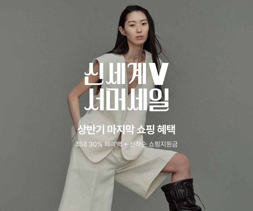 [트렌드+] 이른 더위에 대목 앞당긴 패션업계 - 뉴스 썸네일 이미지