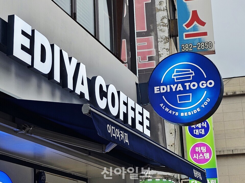 디저트 경험 넓히는 이디야, 효자 수익원 기대 - 뉴스 썸네일 이미지