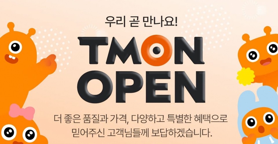 [돋보기] '흑자 행진' 오아시스, 아직 멈춰 있는 '아픈 손가락' - 뉴스 썸네일 이미지