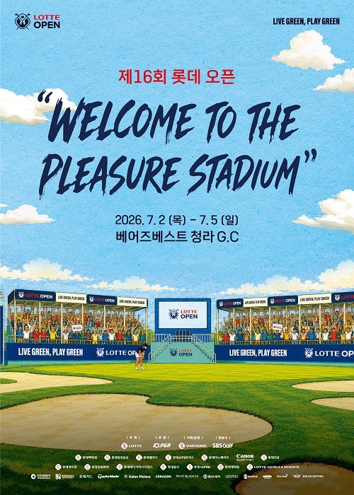인천시, <b>롯데오픈</b> 후원…관람객 대상 관광 홍보 나선다