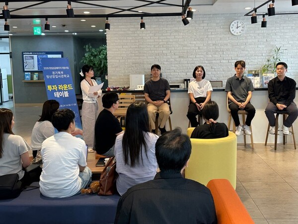 씨엔티테크, '2026 경기북부청창사 투자 라운드테이블' 개최 - 뉴스 썸네일 이미지