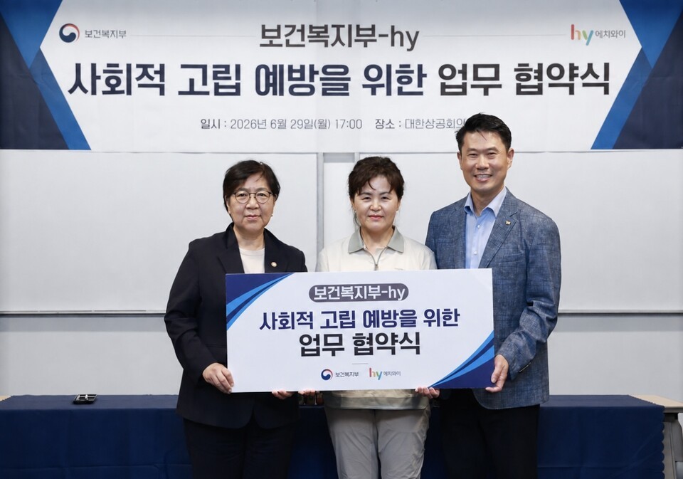 '고독사 예방' 지킴이 된 hy 프레시 매니저 - 뉴스 썸네일 이미지
