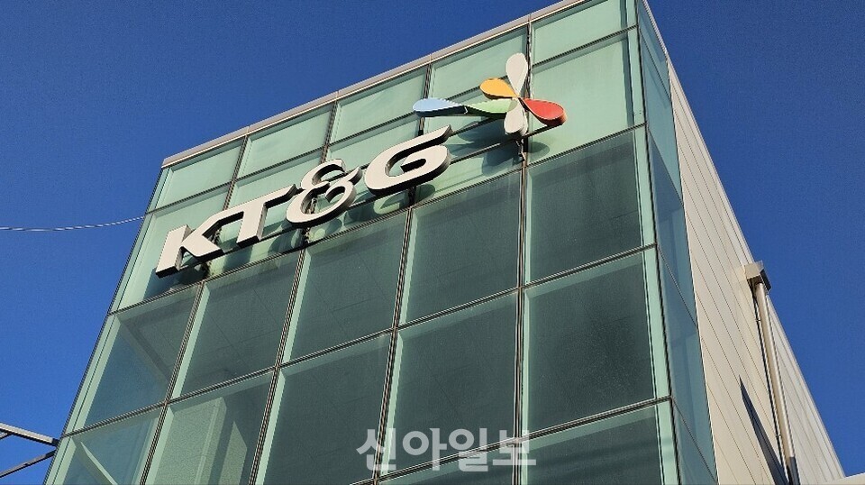 글로벌 투자 큰 손들이 눈여겨보는 KT&G - 뉴스 썸네일 이미지