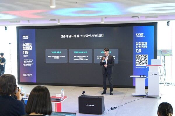 티오더, 소상공인 대상 AX 특강...오프라인 데이터 기반 매장 운영 전략... - 뉴스 썸네일 이미지